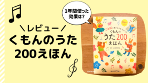 初めて音声ペンを買うならカメレオンリーダー！G-talkと比較して良い点