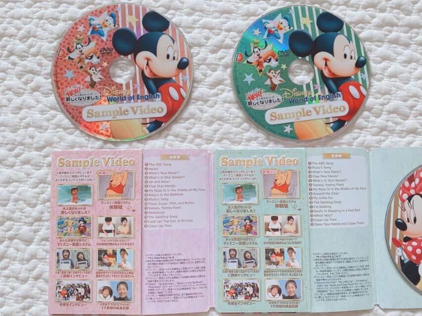 ディズニーの英語システム DWE イングリッシュカーニバルDVD - キッズ